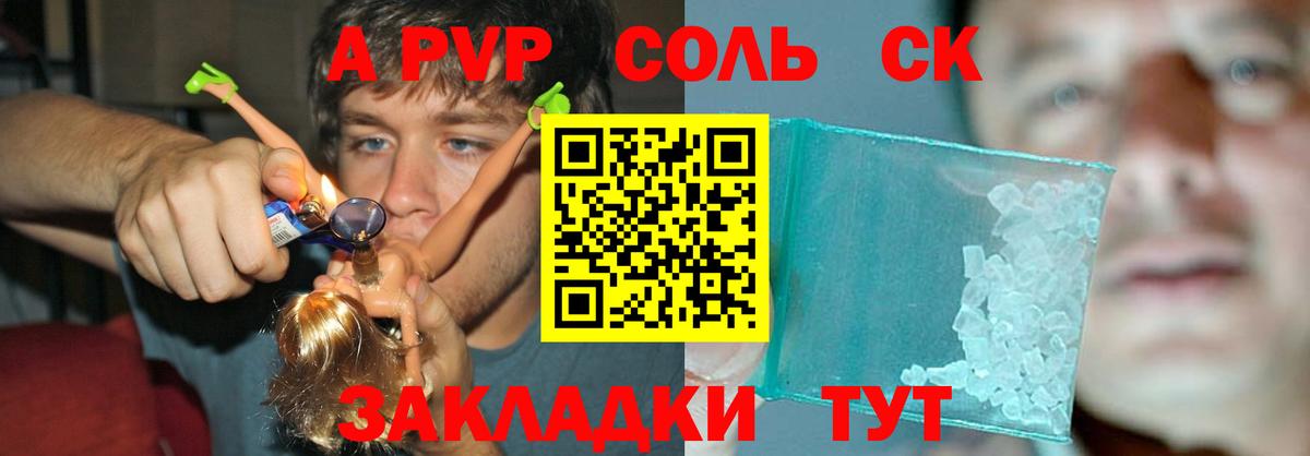 Alfa_PVP Соль  где купить наркоту  Нижний Новгород  Alpha PVP  Alpha-PVP крисы CK  Alfa_PVP СК  Вход с VPN 
