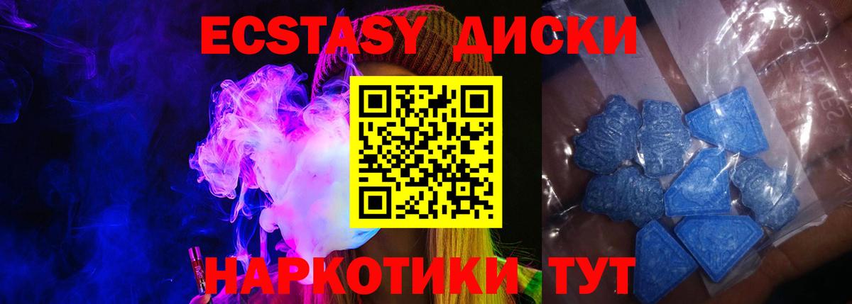 Ecstasy Punisher Нижний Новгород