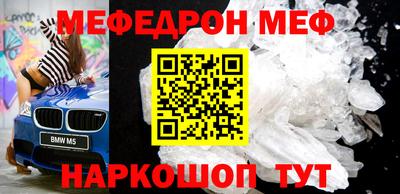 кокаин перу Нягань