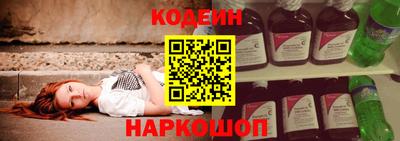 мефедрон Обнинск