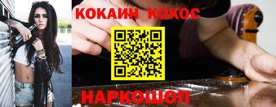мефедрон Обнинск