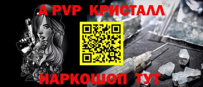 кокаин перу Нягань
