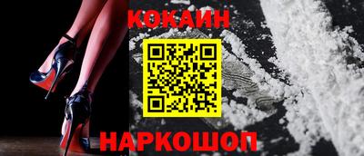 кокаин перу Нягань