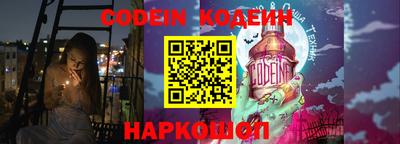 дмт Обь
