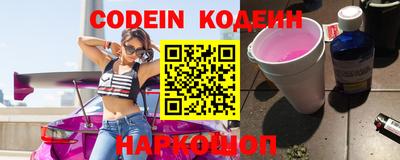 кокаин перу Нягань