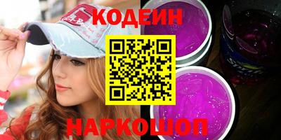 кокаин перу Нягань