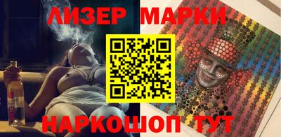 мефедрон Обнинск