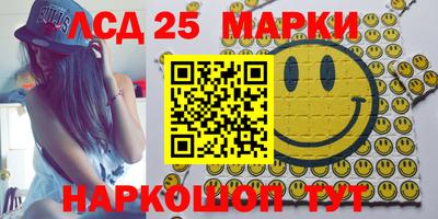 мефедрон Обнинск