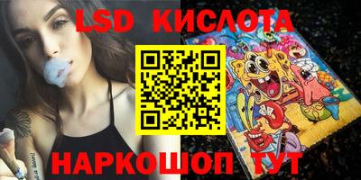 мефедрон Обнинск