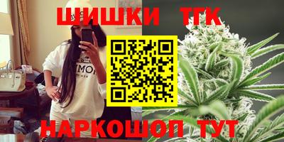 мефедрон Обнинск