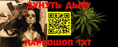 дмт Обь