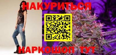 мефедрон Обнинск