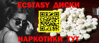 мефедрон Обнинск
