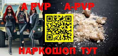 кокаин перу Нягань