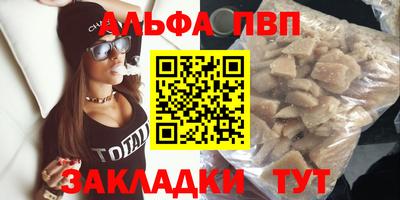 мефедрон Обнинск