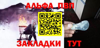 мефедрон Обнинск