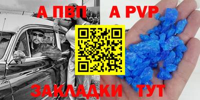 мефедрон Обнинск