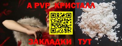 кокаин перу Нягань