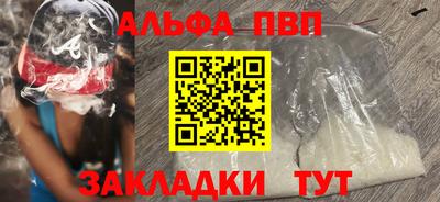мефедрон Обнинск