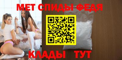 мефедрон Обнинск