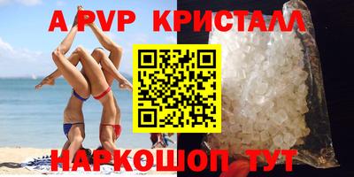 мефедрон Обнинск