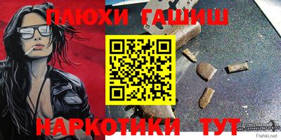 мефедрон Обнинск
