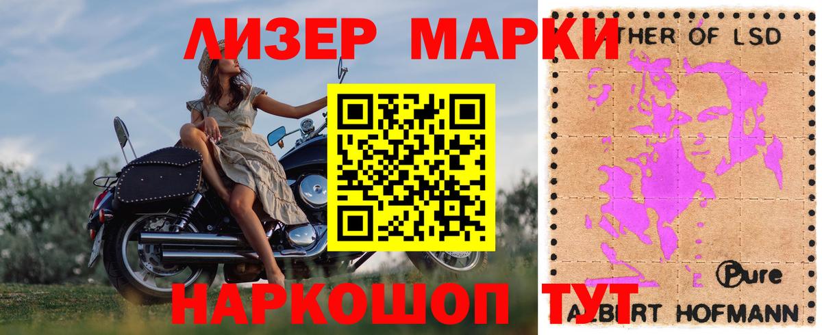 Лсд 25 экстази ecstasy  LSD-25 экстази ecstasy  Нижний Новгород  Вход с VPN 