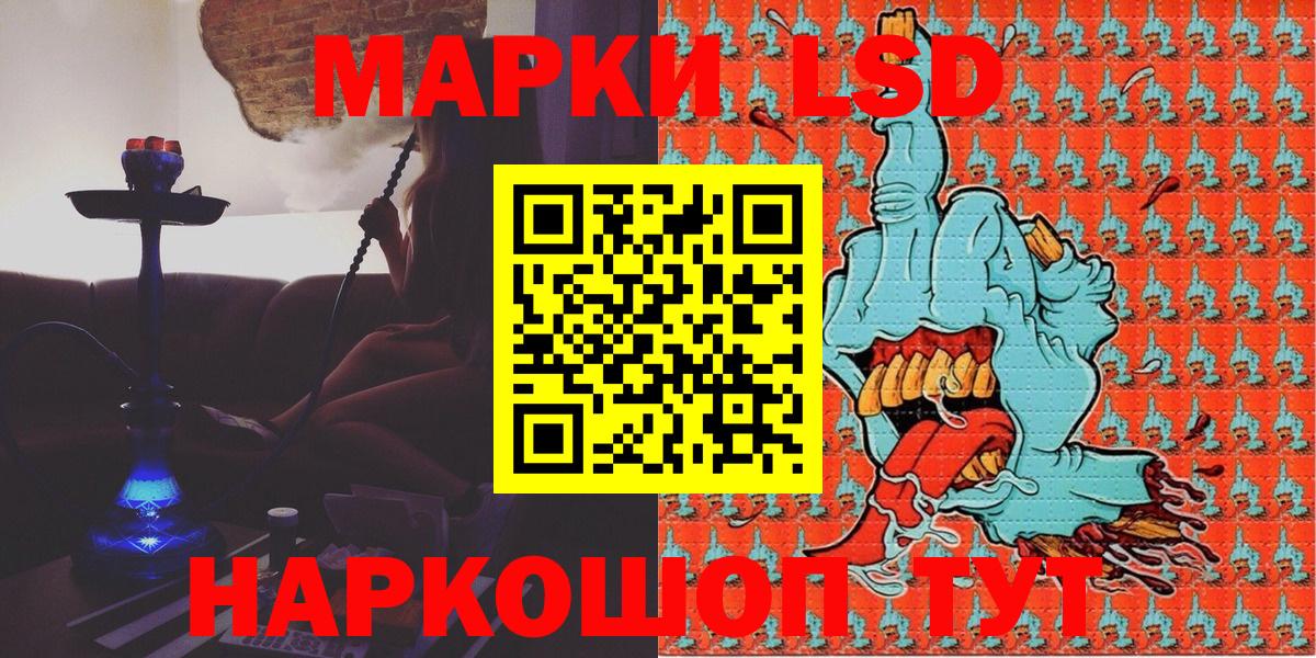 Нижний Новгород  Марки N-bome 1500мкг  Вход с VPN  Марки N-bome 1500мкг 