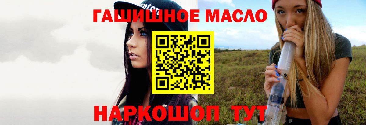 Нижний Новгород  Дистиллят ТГК вейп  Вход с VPN 
