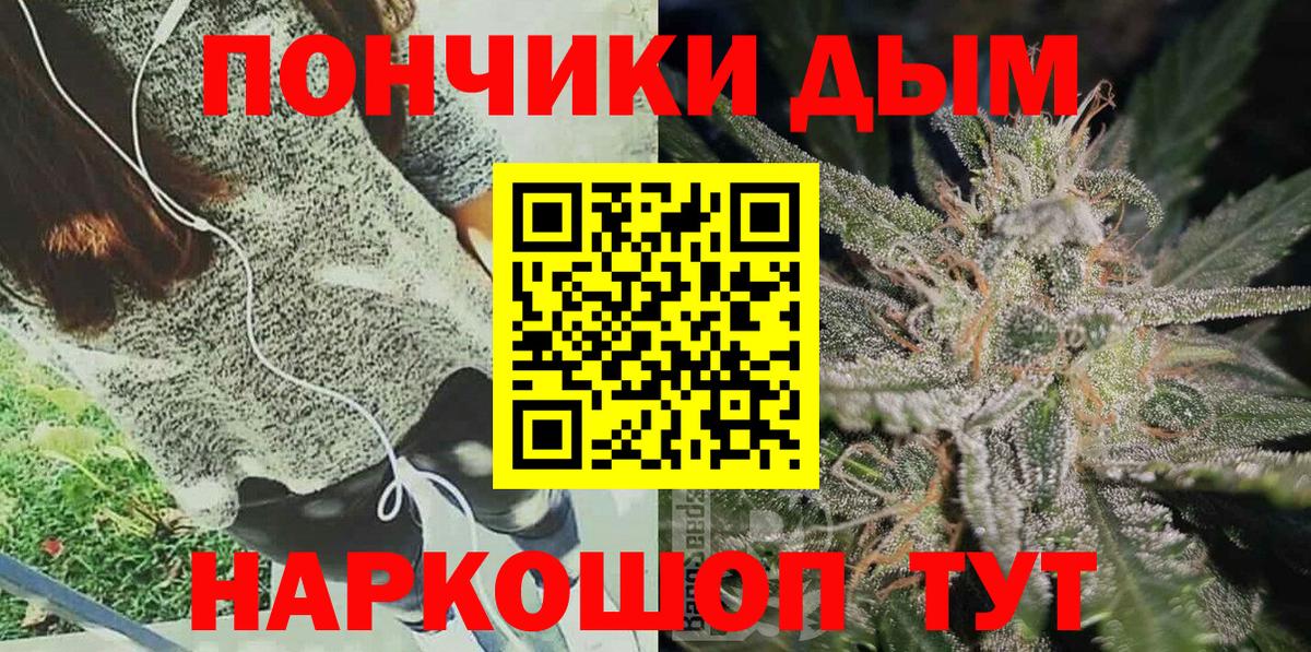 Конопля Amnesia  МАРИХУАНА White Widow  Канабис THC 21%  Нижний Новгород  Вход с VPN 